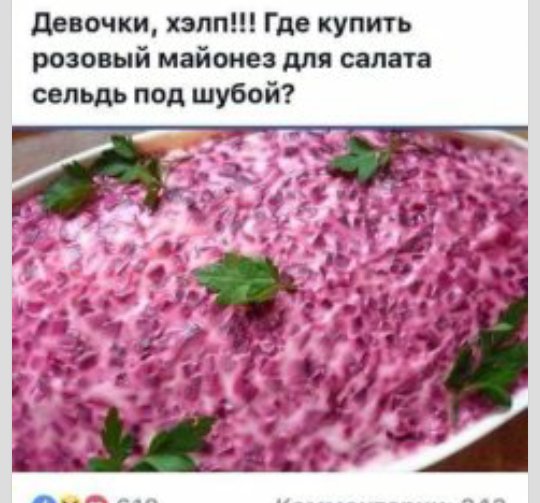 Кулинарная общалка