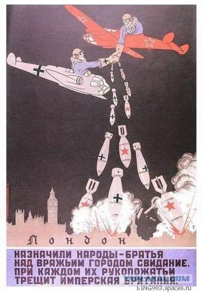 Книга-бомба от английского журналиста: вторую мировую выиграл СССР