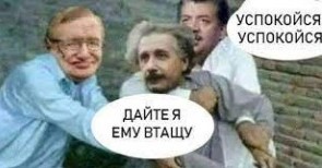 Гравитационная гравицапа