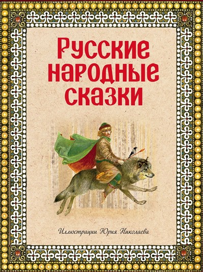 Сегодня, между прочим, день Конституции РФ