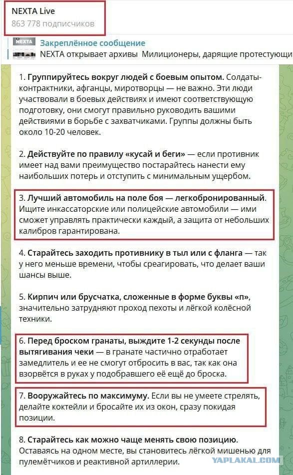 Польская NEXTA стала ведущим Telegram-каналом, координирующим беспорядки в Казахстане