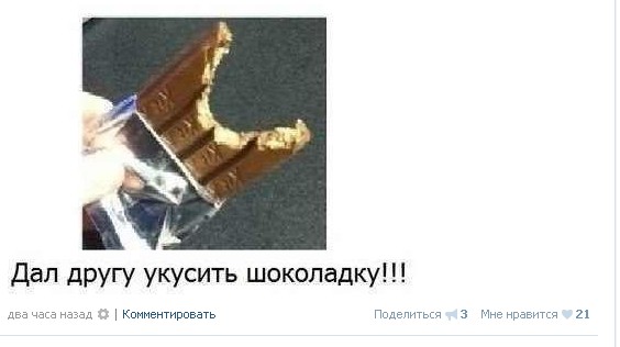 Картинки из прошлого 2.0