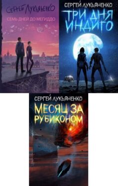 Книги, которые хочется перечитывать