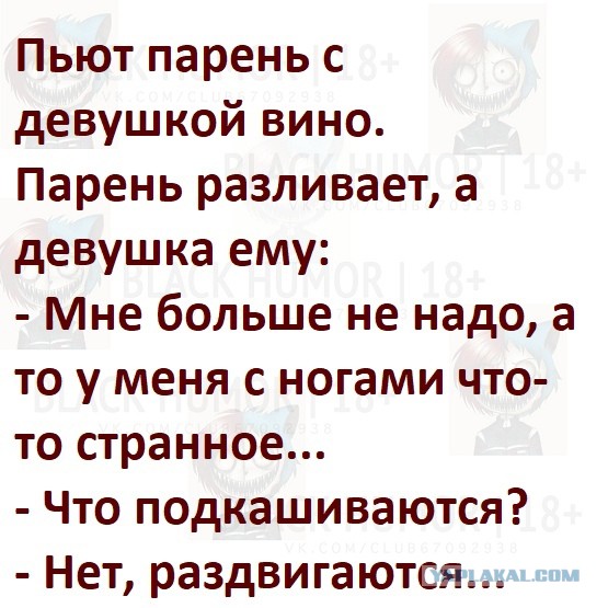 Комрады, чем тёток поить?