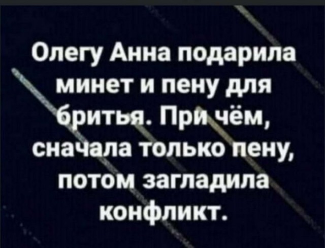 Пятница. И немного слегка пошлых картинок с надписями и без 16+ (04.02)