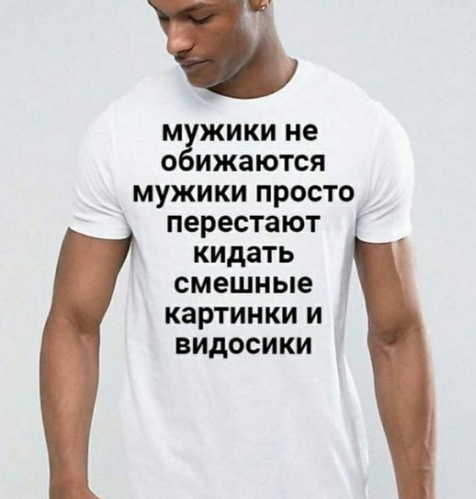 Картинки обо всём 04.02.22