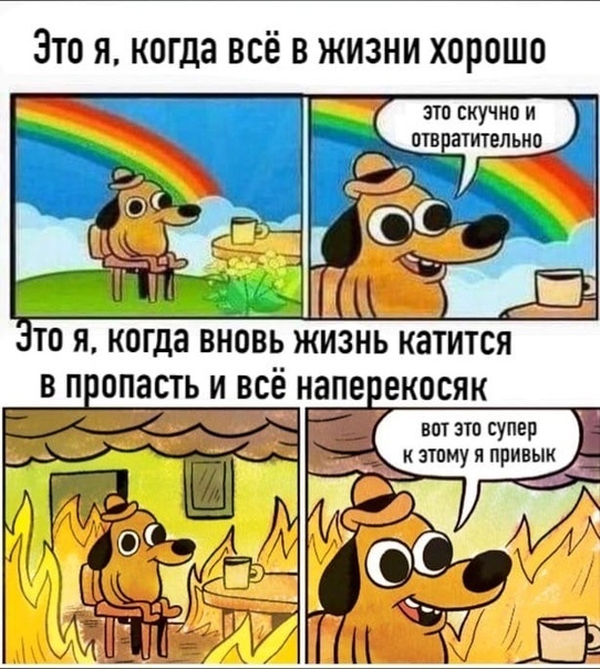 Понедельник начинается с деградации...