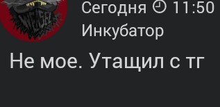 Белоруссия - Беларусь
