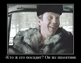 14 лет не срок!