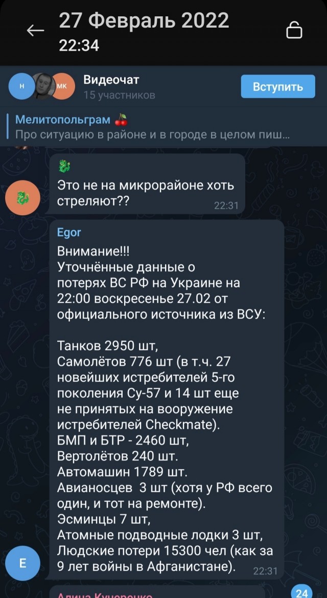 Российские военные уничтожили базу батальона «Днепр»