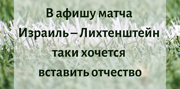 Картинки с комментариями 06.05.22