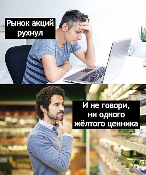 Картинки и мемы для настроения - 25