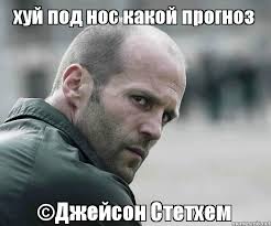 50 оттенков серого. Vol.15 Или самосвал баянов