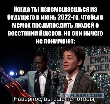 Мало картинок