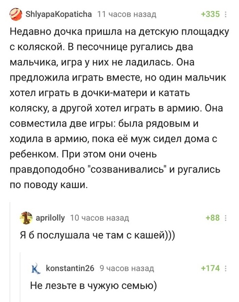 Картинки и мемы для настроения - 29