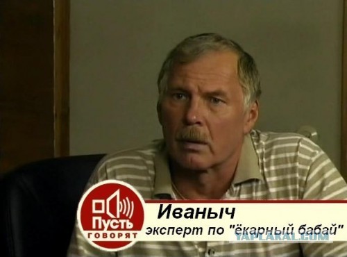 Проучил "учителя"
