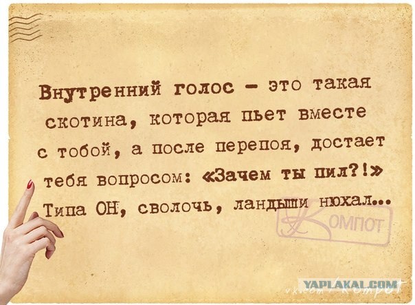 Внутренний голос: кто говорит у нас в голове? Интересная гипотеза