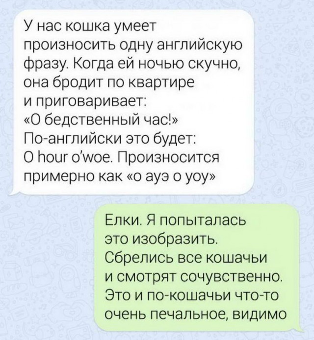 Картинки с надписями 28.07.22