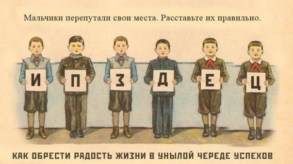 Картинки и мемы. Выходные близко, близко...