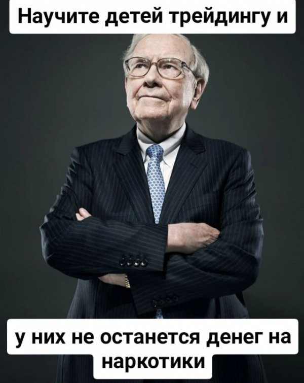 Картинки и мемы для настроения - 17