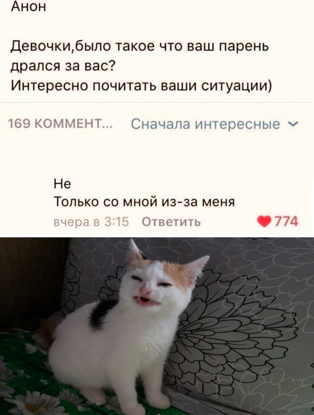 Картинки и мемы для настроения - 009