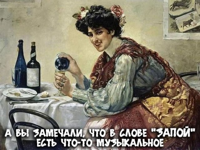 Картинки и мемы, всем хороших выходных
