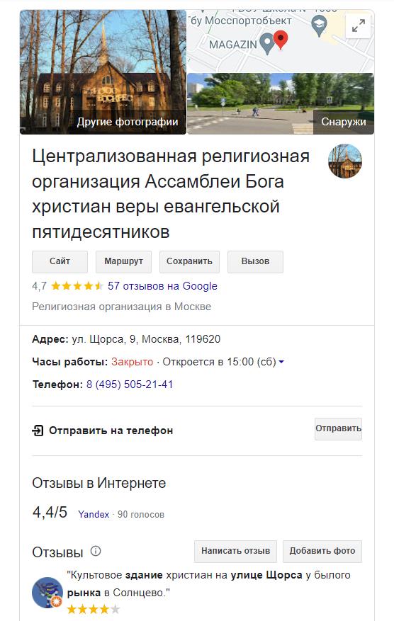 «Здарова мужик! Чё ты нож схватил-то?» — в Солнцеве неизвестный бросался на людей с ножом