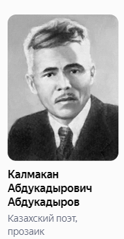 Спасибо. Досвидания.
