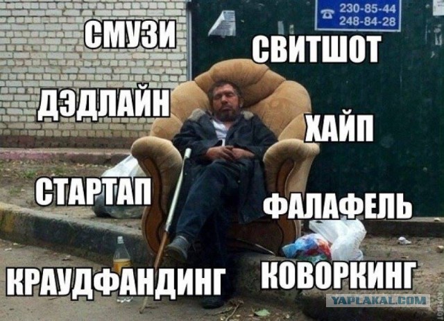 Якуты не хотят говорить по-русски?