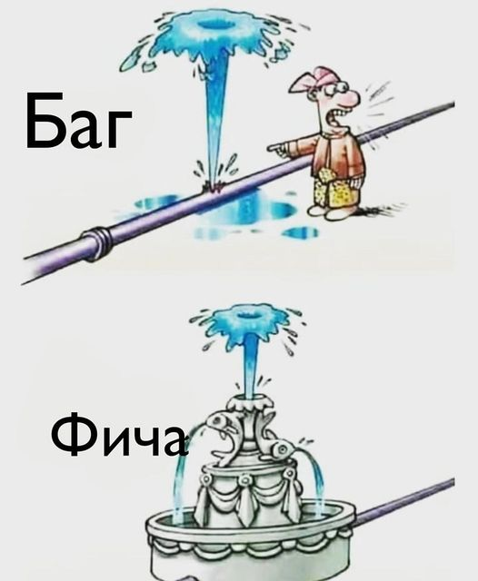 Победная поступь идиотизма по планете – том 6