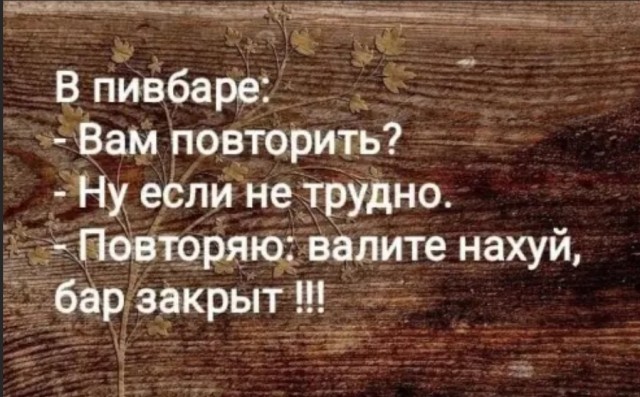 Картинки и мемы, всем хороших выходных