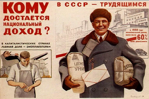 А вы про свои налоги знаете, куда они идут?