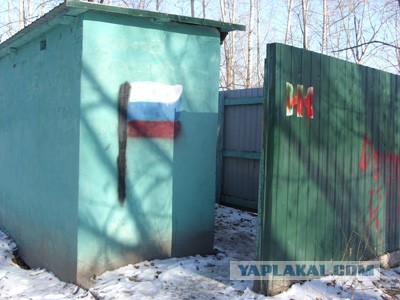 В Артёмовске подорван памятник самолёту МиГ-17