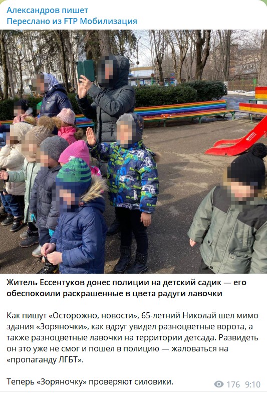 Эпидемия доносов