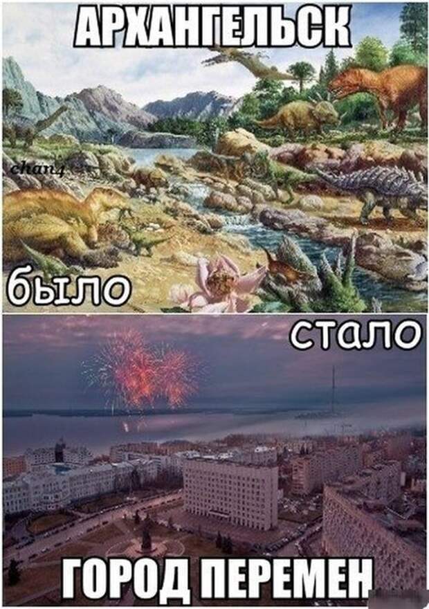 Года идут...