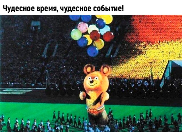 Картинки и мемы для настроения - 187