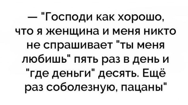 Картинки и мемы, всяко разно - 183