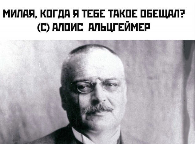 Ебобо и котики (баяны)
