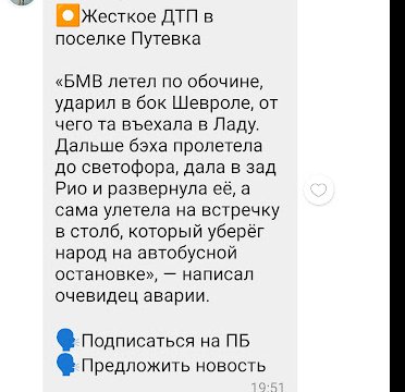 BMW головного мозга - это постоянно и неизлечимо
