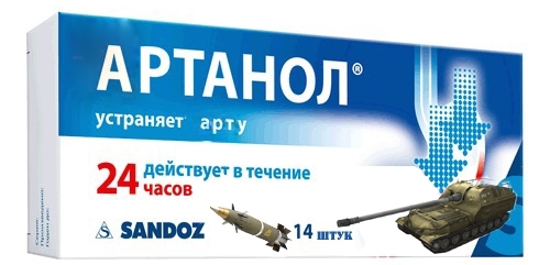 Wargaming 4