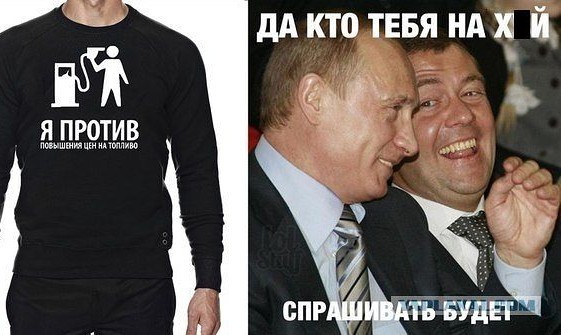 Бензин. Дно достигли?