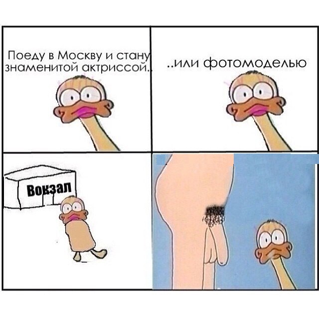 16-летняя девушка с Урала приехала учиться в Москву, но её обманом заставили стать проституткой
