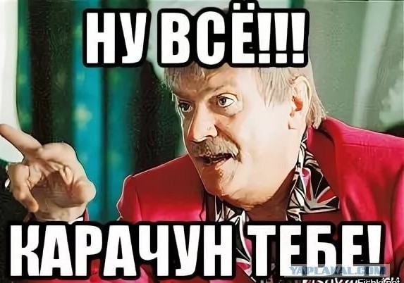 "Каменщика нанял. Он мне наклал"