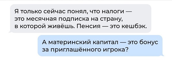 Уважаемые жильцы!