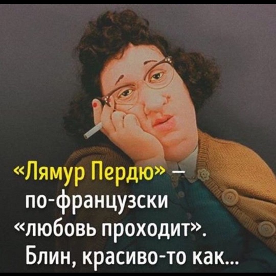 Учим французский