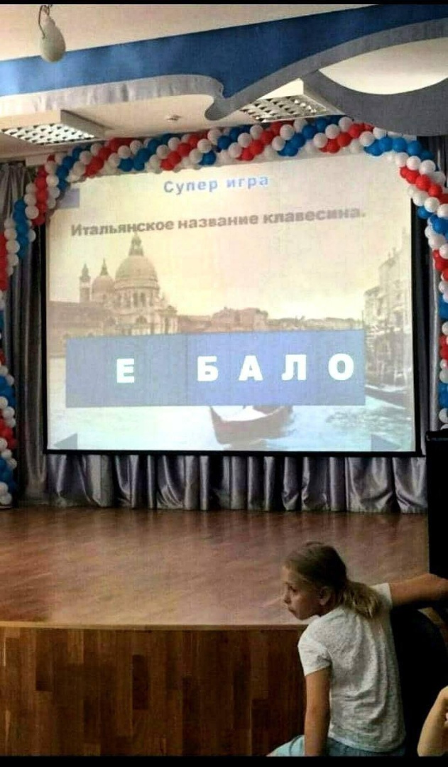 Нуштош 22.02.2024