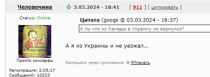 Президент Латвии объяснил Маску, почему существует НАТО