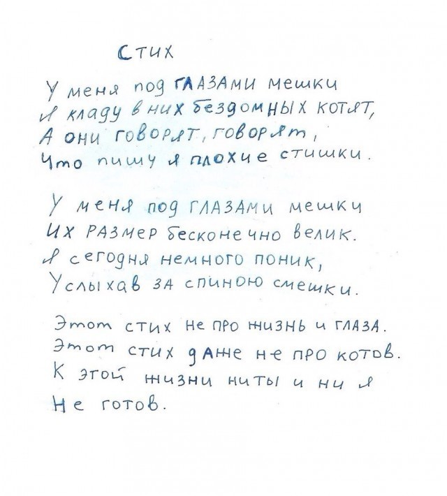 Так себе картинки 21.04.24