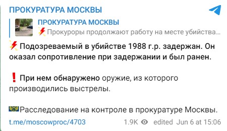 Мужчину расстреляли из автомата в московском районе Фили-Давыдково