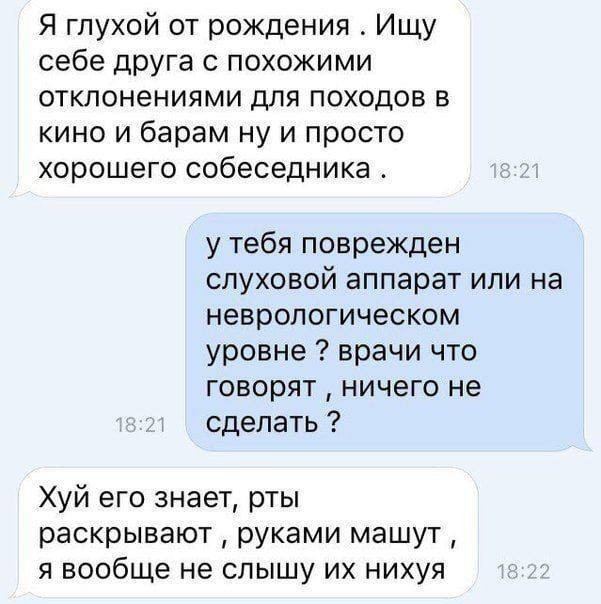 Народная меДИЧина 1037
